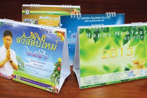 รับทำปฏิทินทั้งแบบแขวนและตั้งโต๊ะ