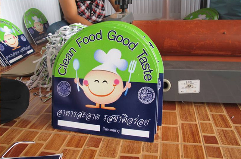 ป้าย Clean Food, Good Taste