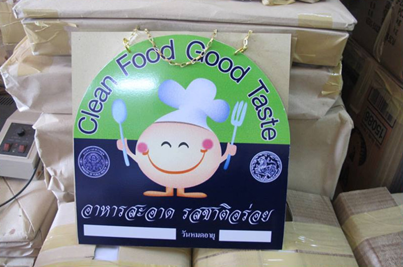 ป้าย Clean Food, Good Taste