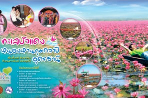 รับผลิตงานออฟเซ็ต