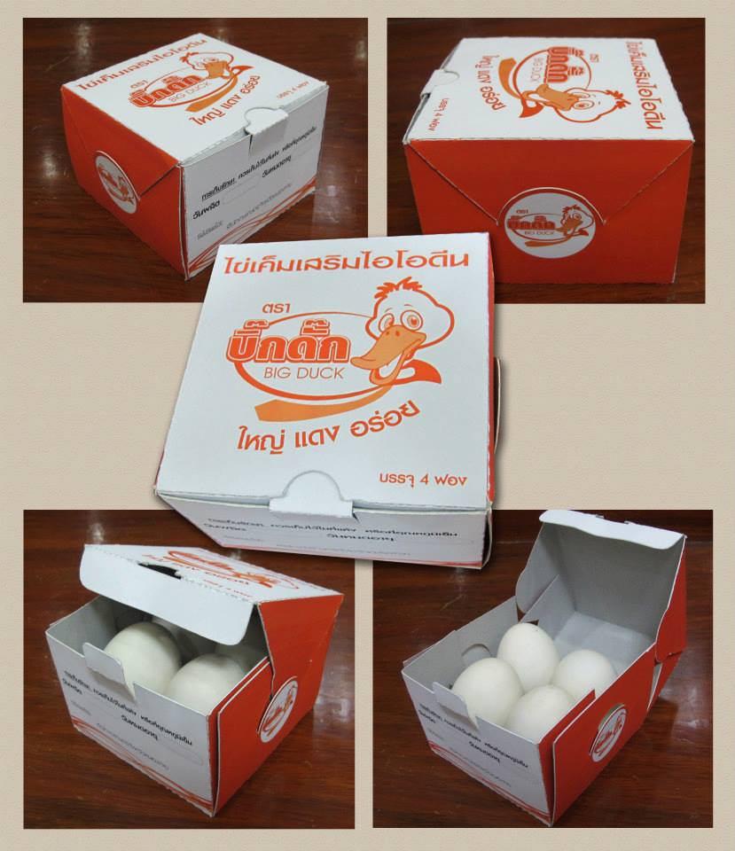 packaging-box